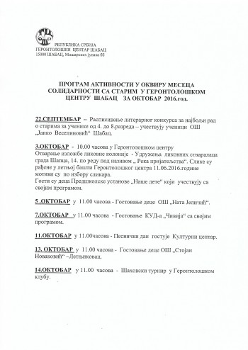 program-aktivnosti-u-okviru-meseca-solidarnosti-sa-starim-oktobar-2016