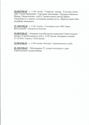 program-aktivnosti-u-okviru-meseca-solidarnosti-sa-starim-oktobar-2016-jpg-2